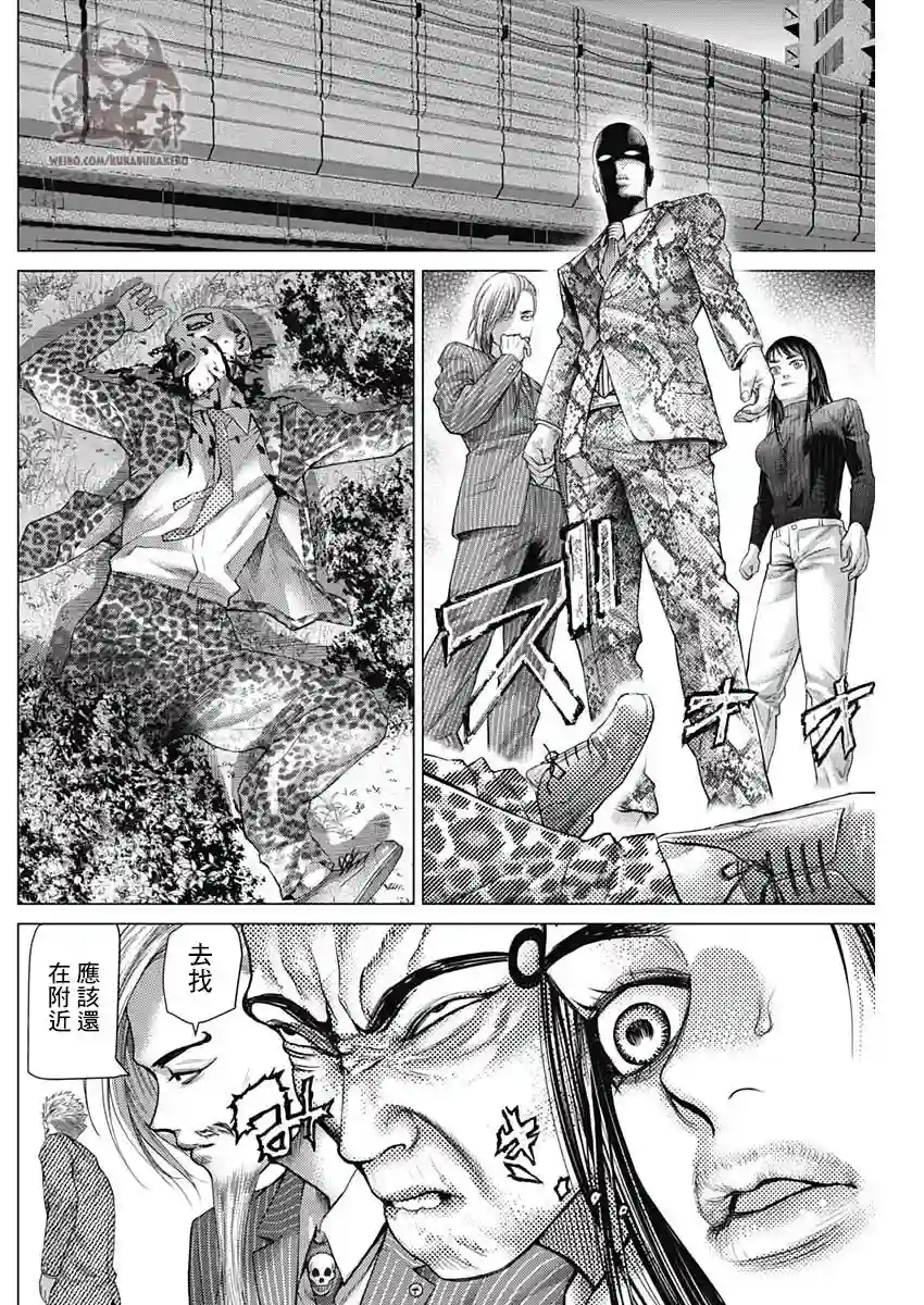 巴突克战舞第47话