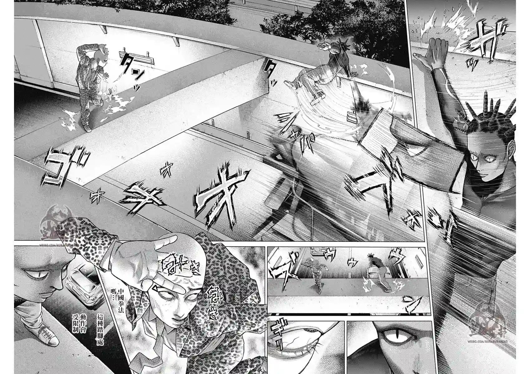 巴突克战舞第47话