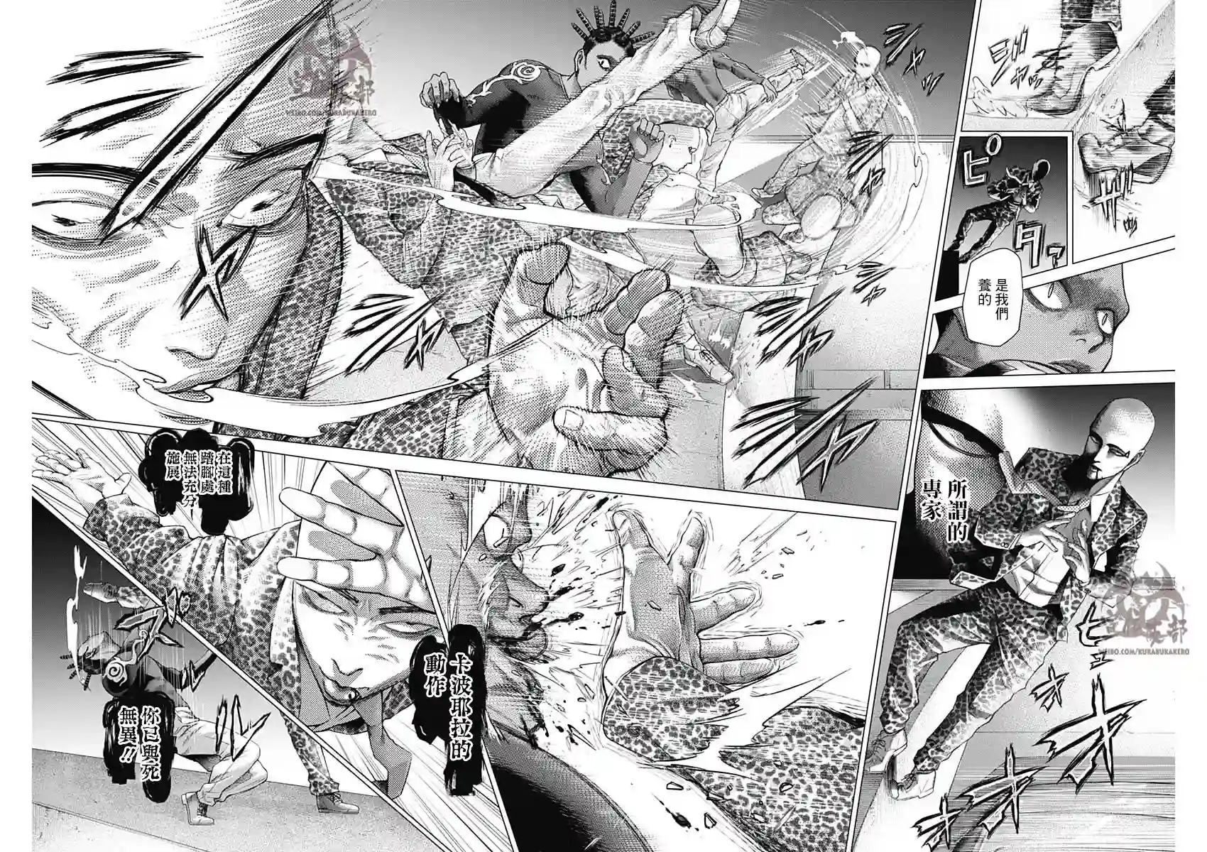 巴突克战舞第47话