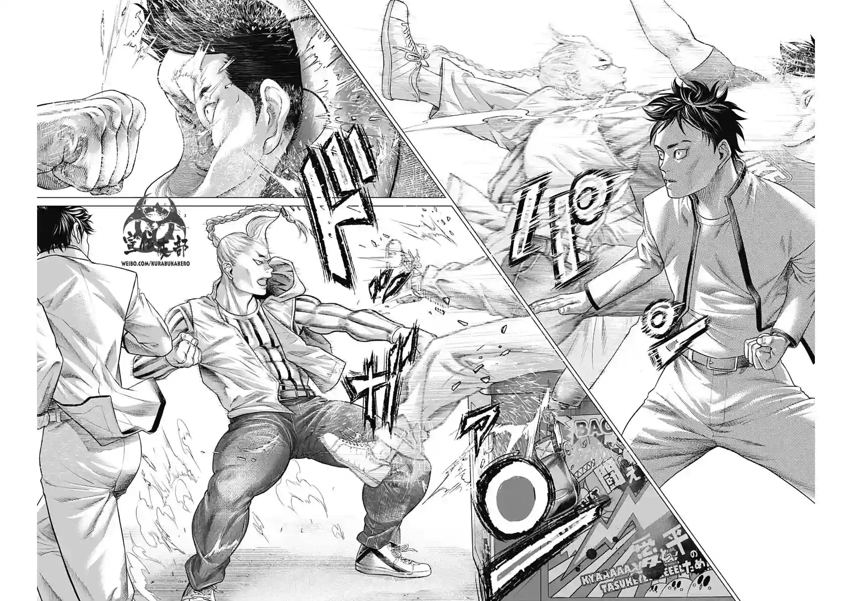 巴突克战舞第56话