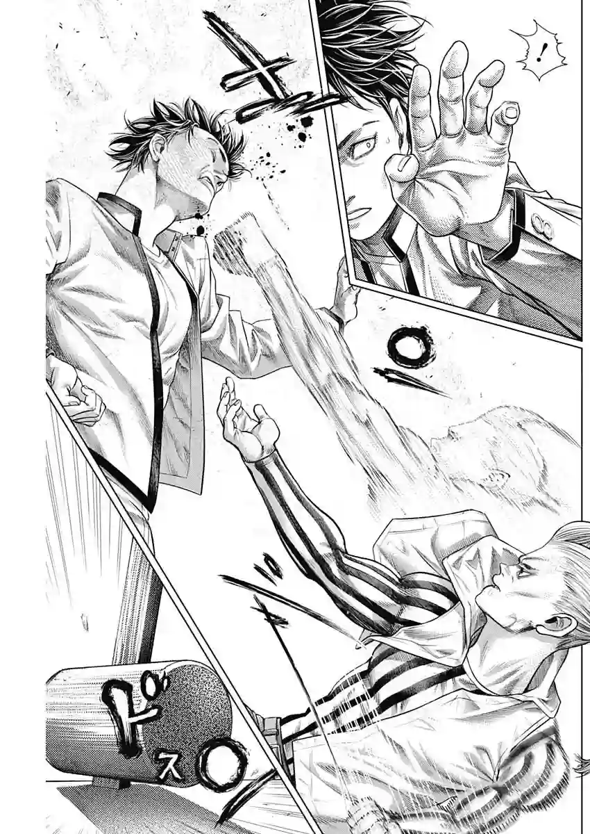 巴突克战舞第57话