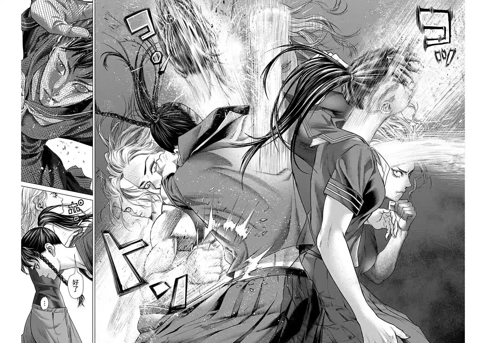 巴突克战舞第61话