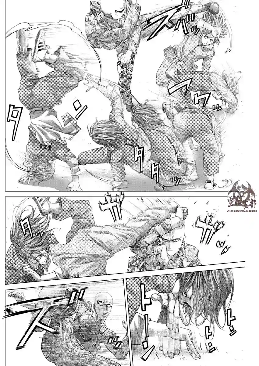 巴突克战舞第75话