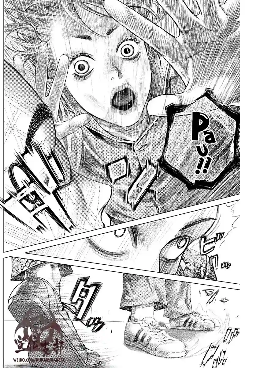 巴突克战舞第76话