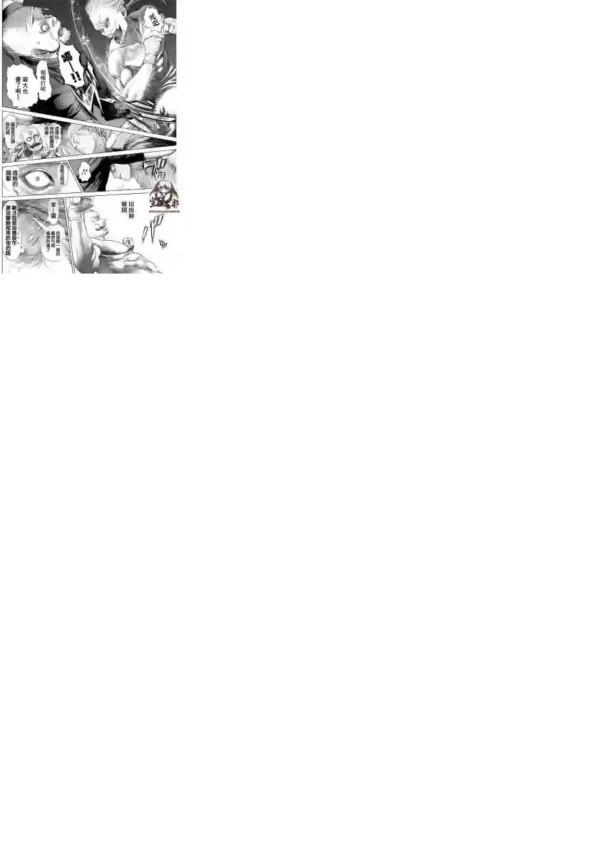 巴突克战舞第80话