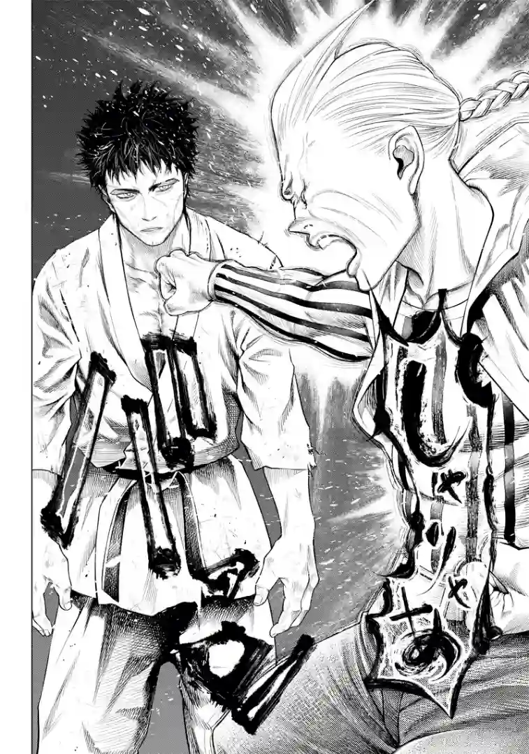 巴突克战舞第85话