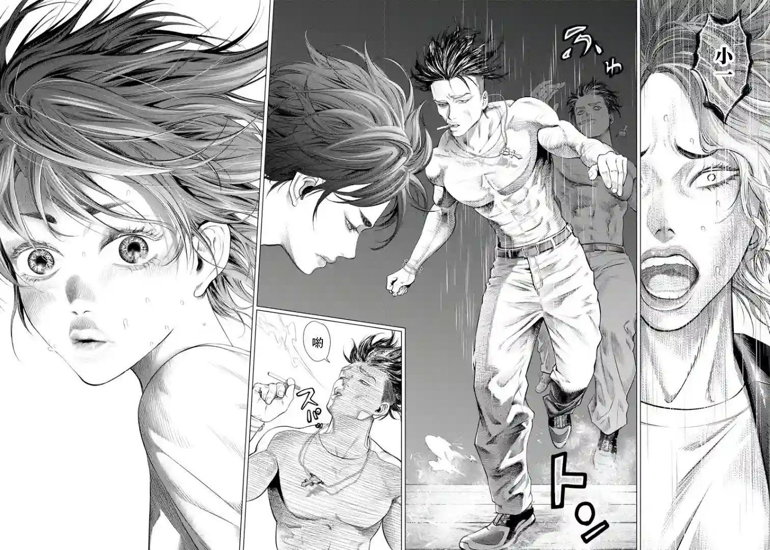 巴突克战舞第88话