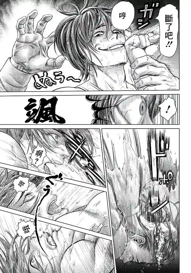 巴突克战舞第89话