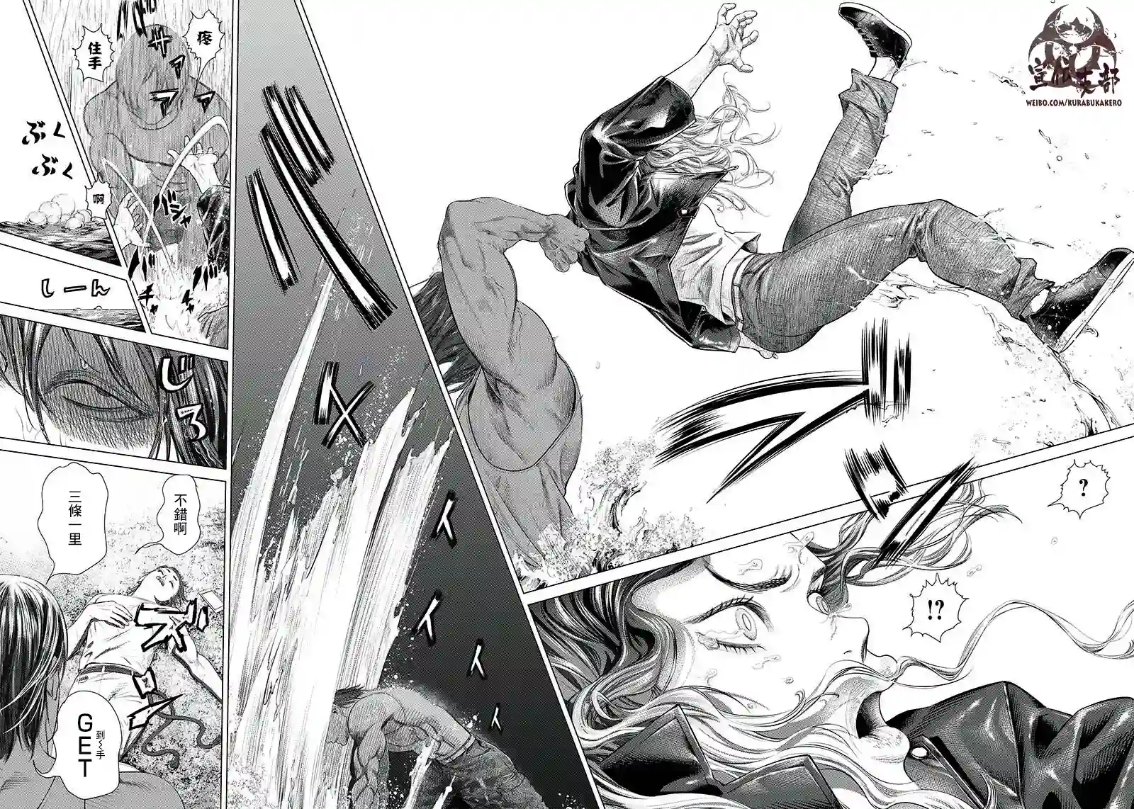 巴突克战舞第89话