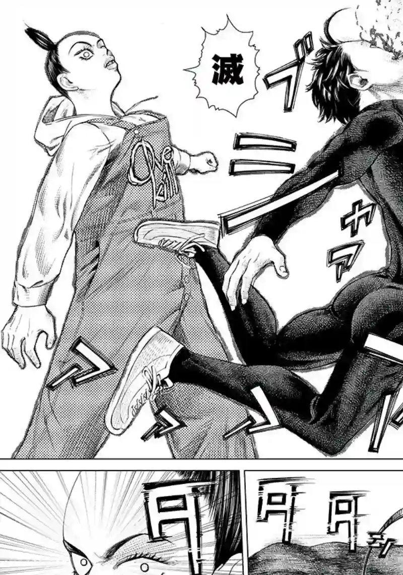 巴突克战舞第96话