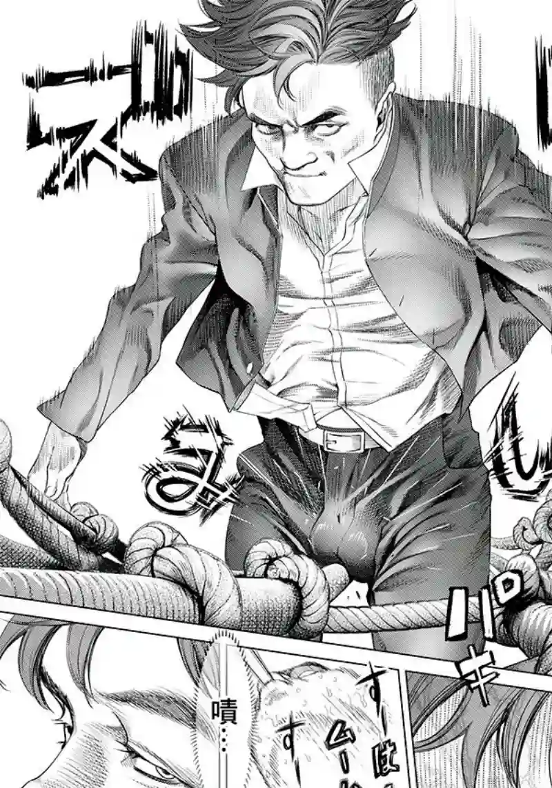 巴突克战舞第96话