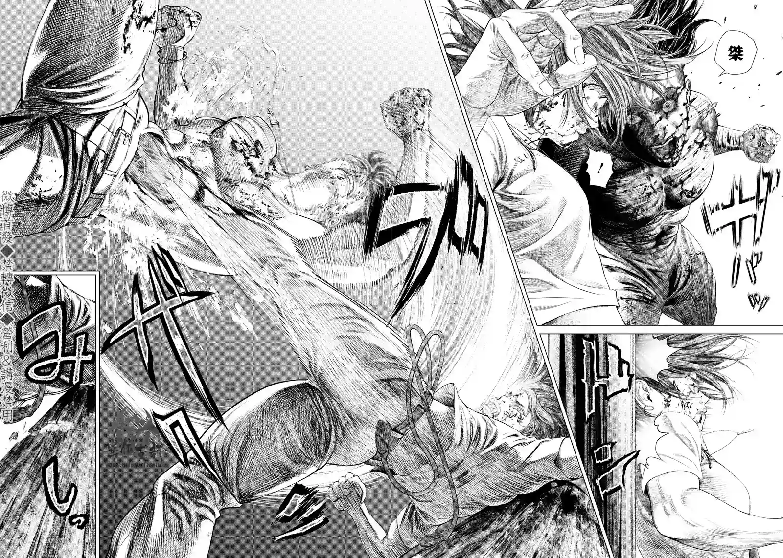 巴突克战舞第100话