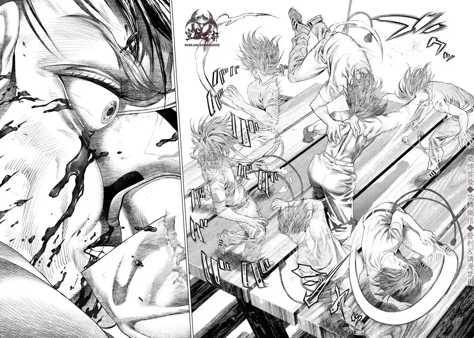 巴突克战舞第102话