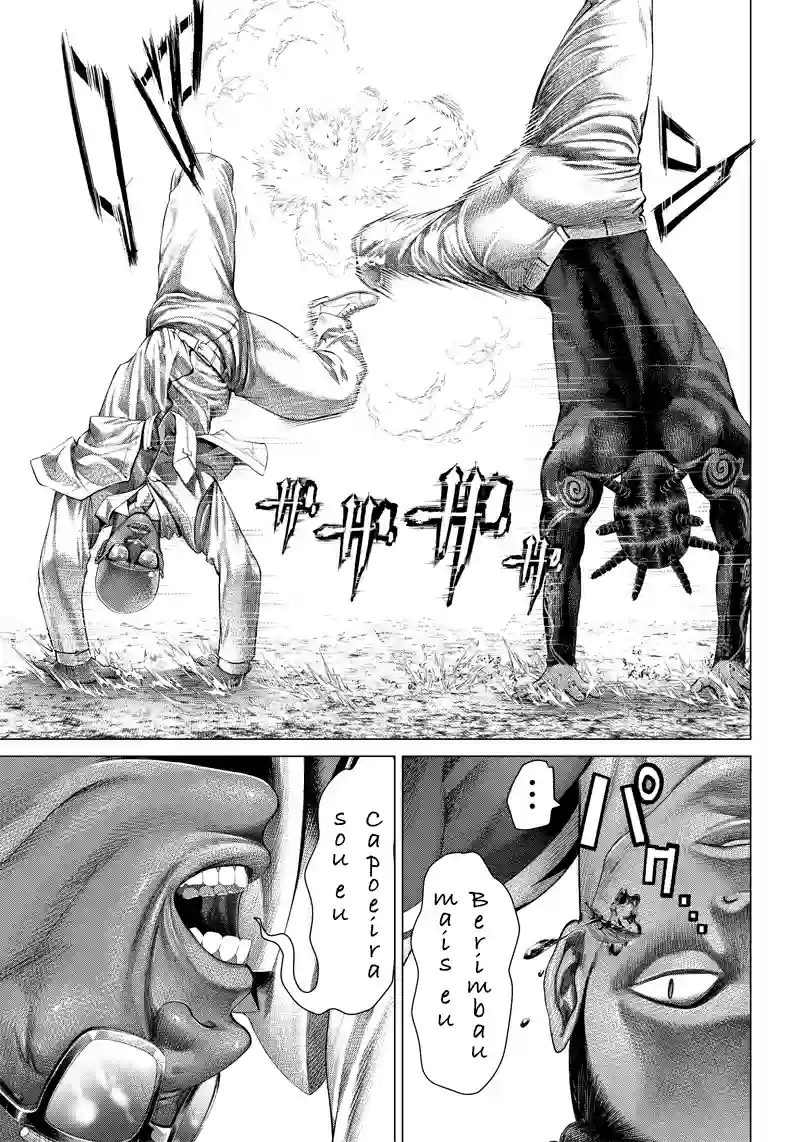 巴突克战舞第105话