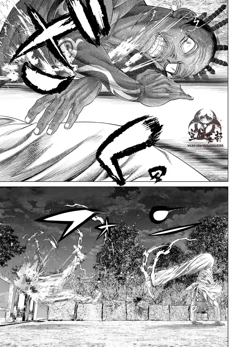 巴突克战舞第105话