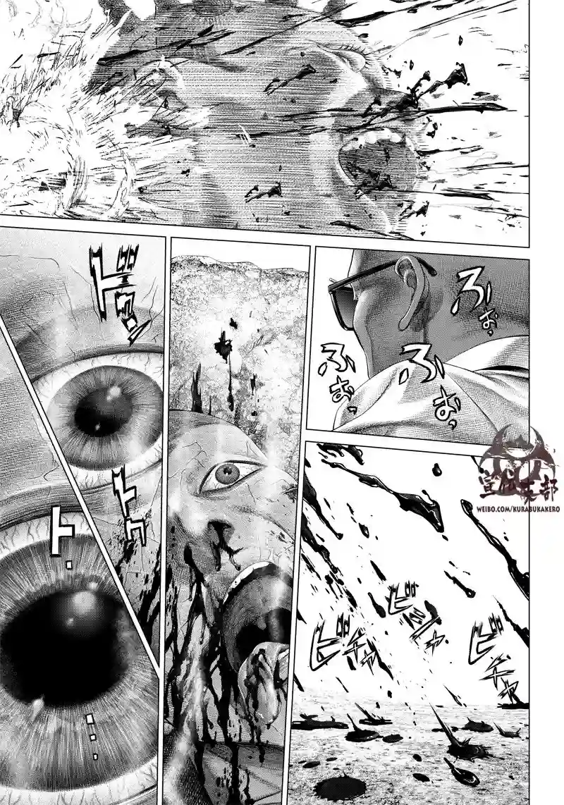 巴突克战舞第106话