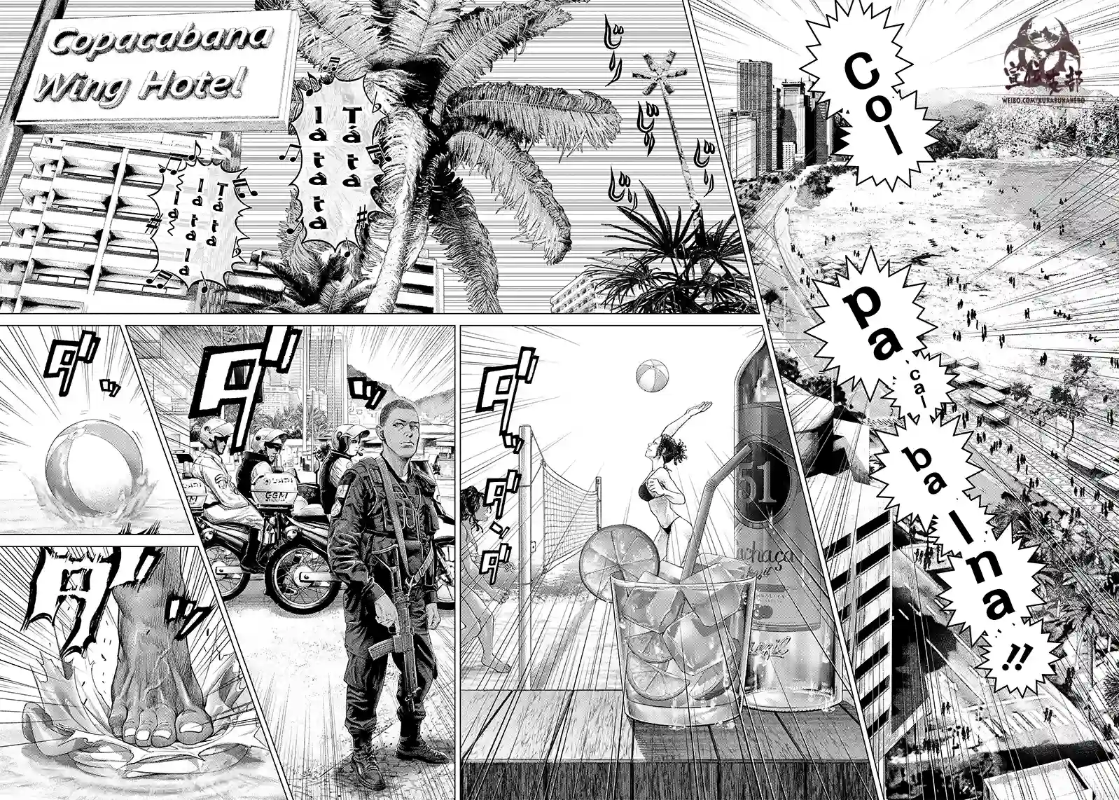 巴突克战舞第107话