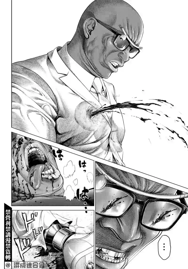 巴突克战舞第106话