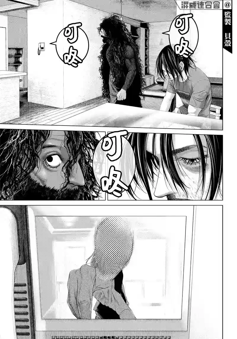 巴突克战舞第106话