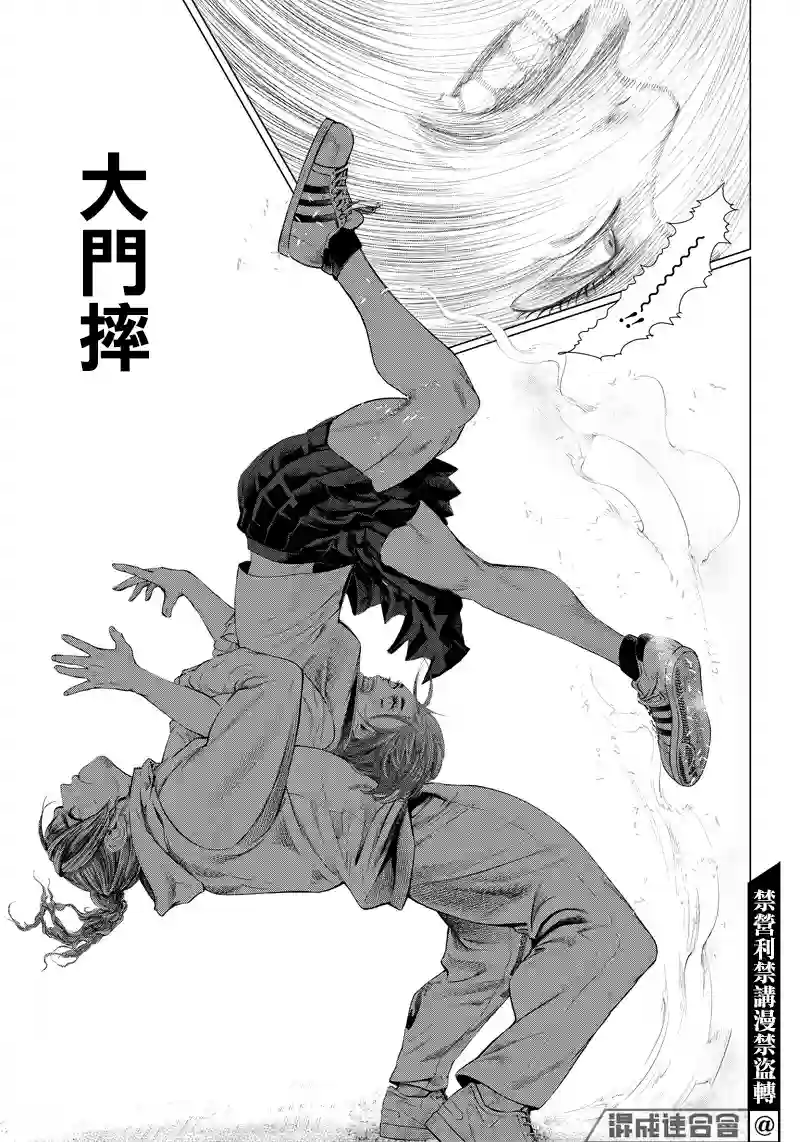 巴突克战舞第108话