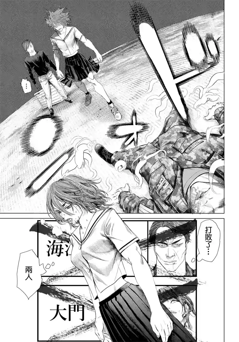 巴突克战舞第108话
