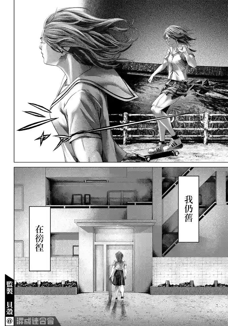 巴突克战舞第108话