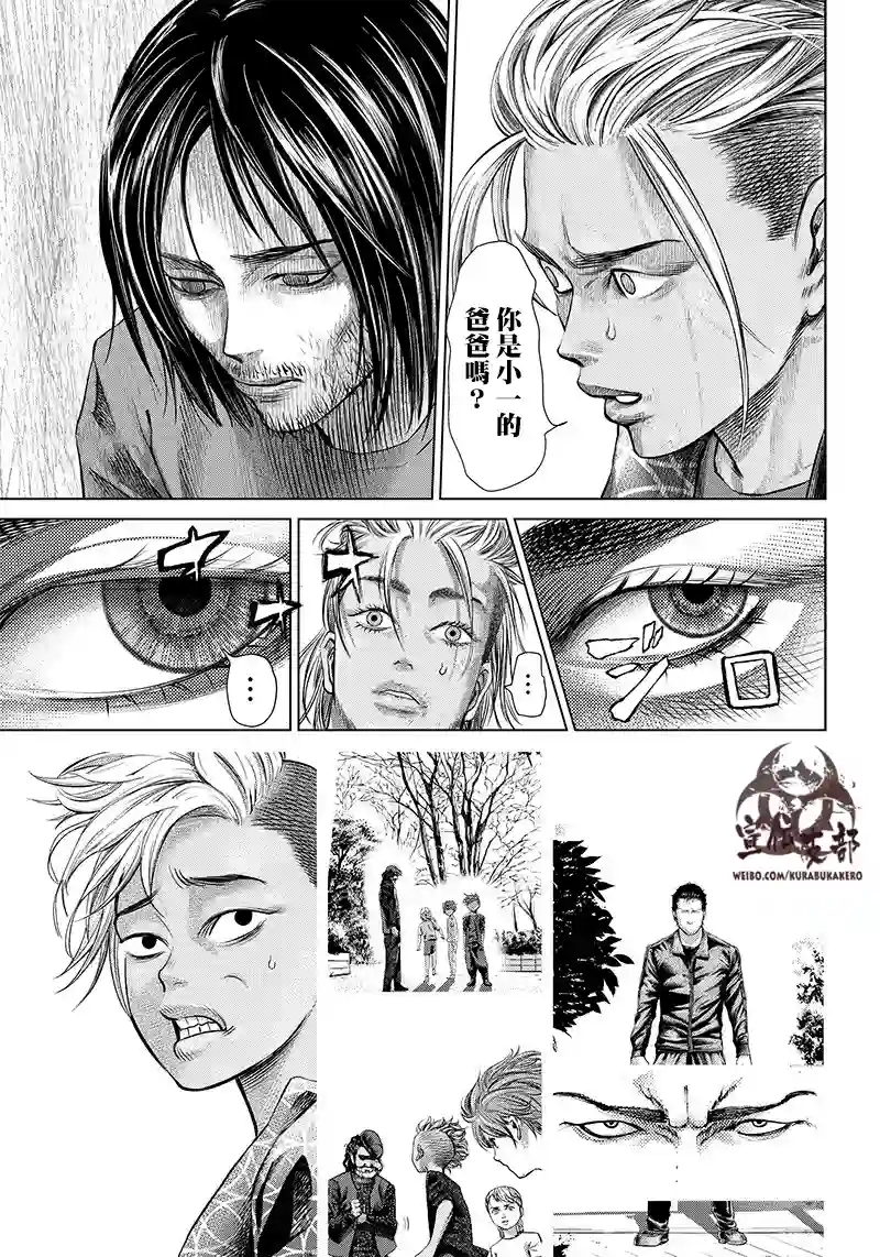 巴突克战舞第109话