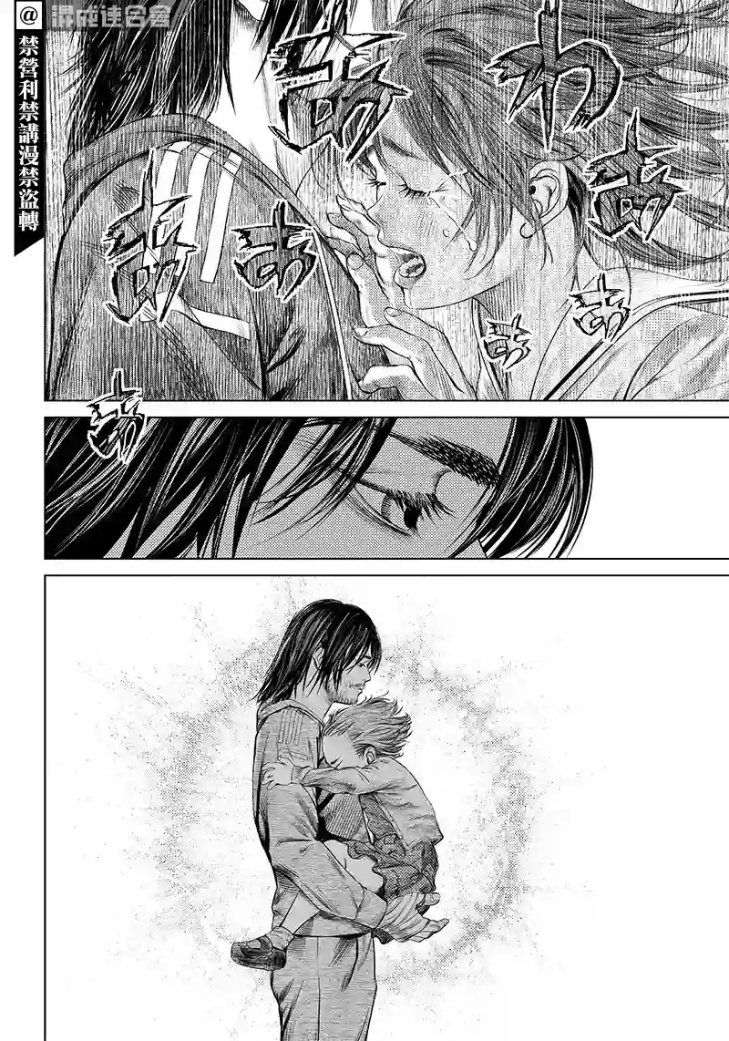 巴突克战舞第109话