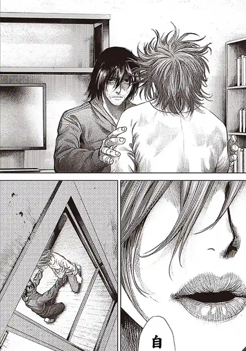 巴突克战舞第110话