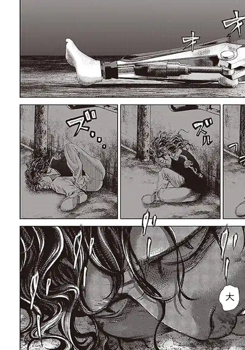 巴突克战舞第110话