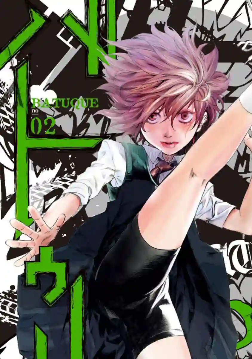 巴突克战舞2卷附录