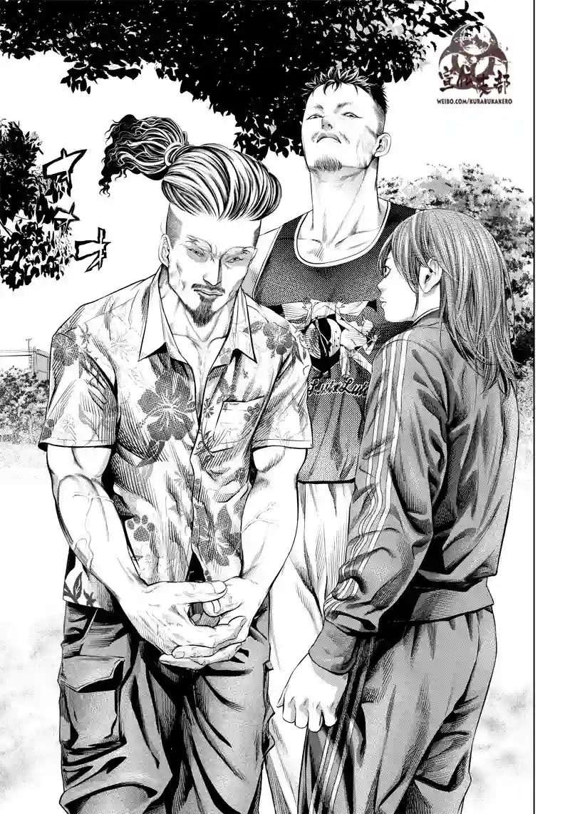 巴突克战舞第116话