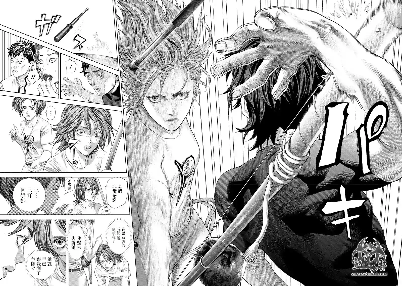 巴突克战舞第121话