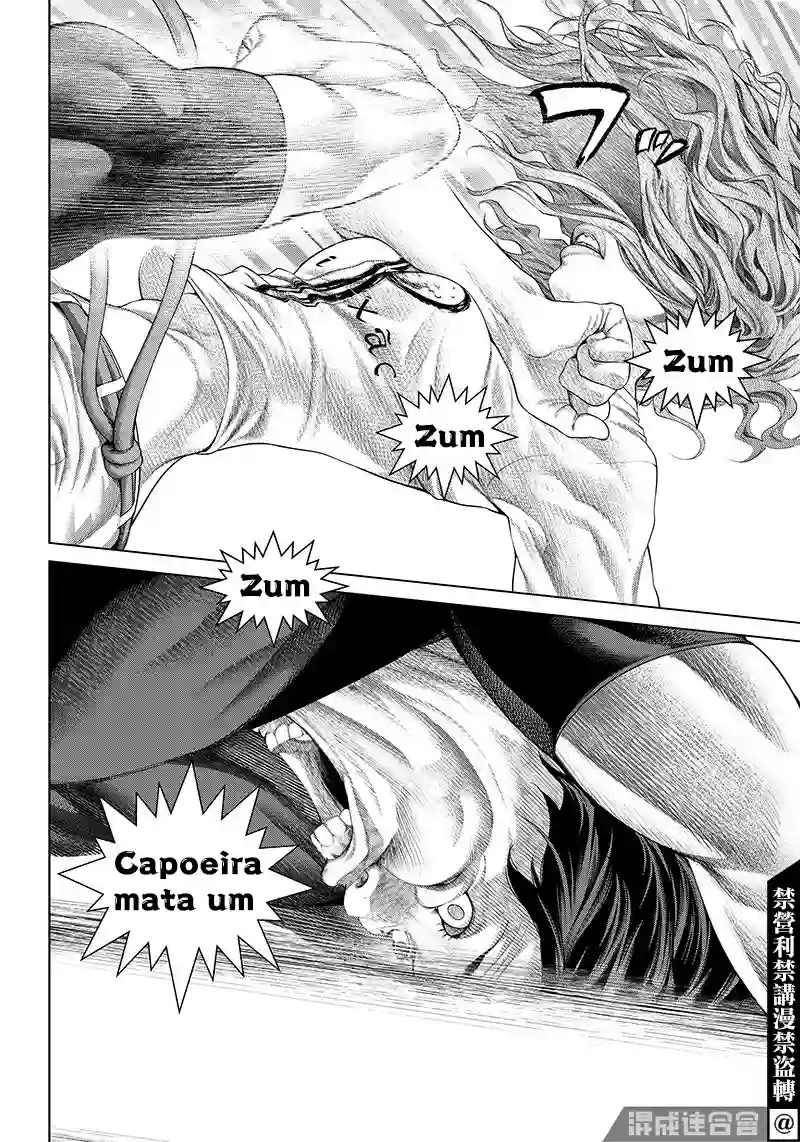 巴突克战舞第121话