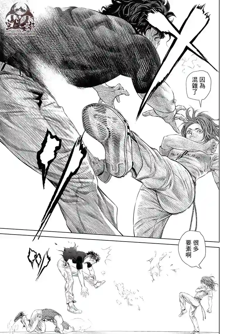 巴突克战舞第121话