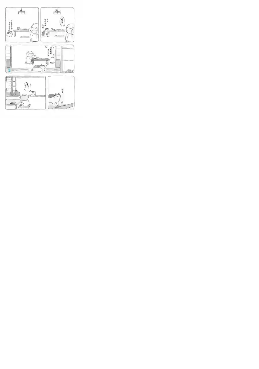 宅新闻 作品合集03老爷爷和猫