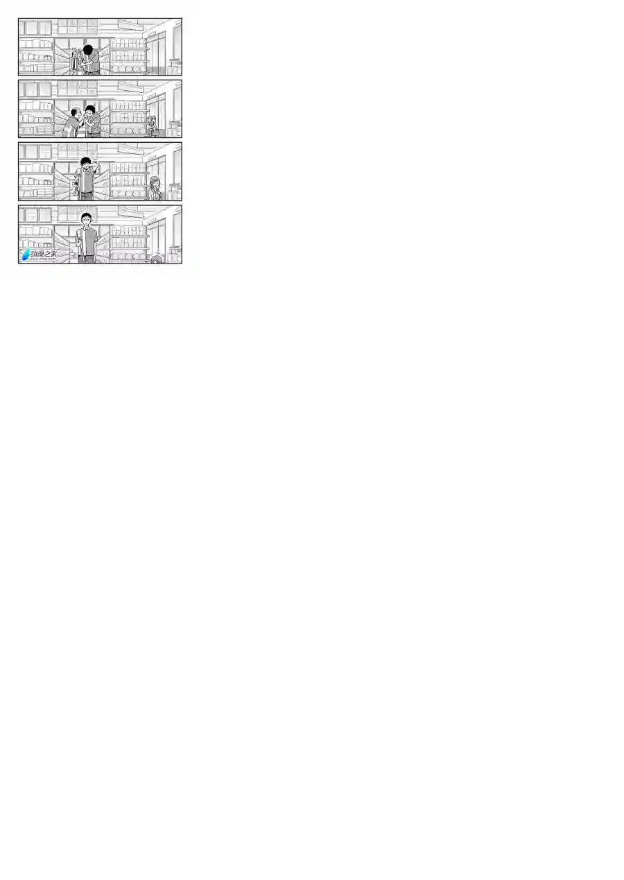 宅新闻 作品合集04便利店五分钟