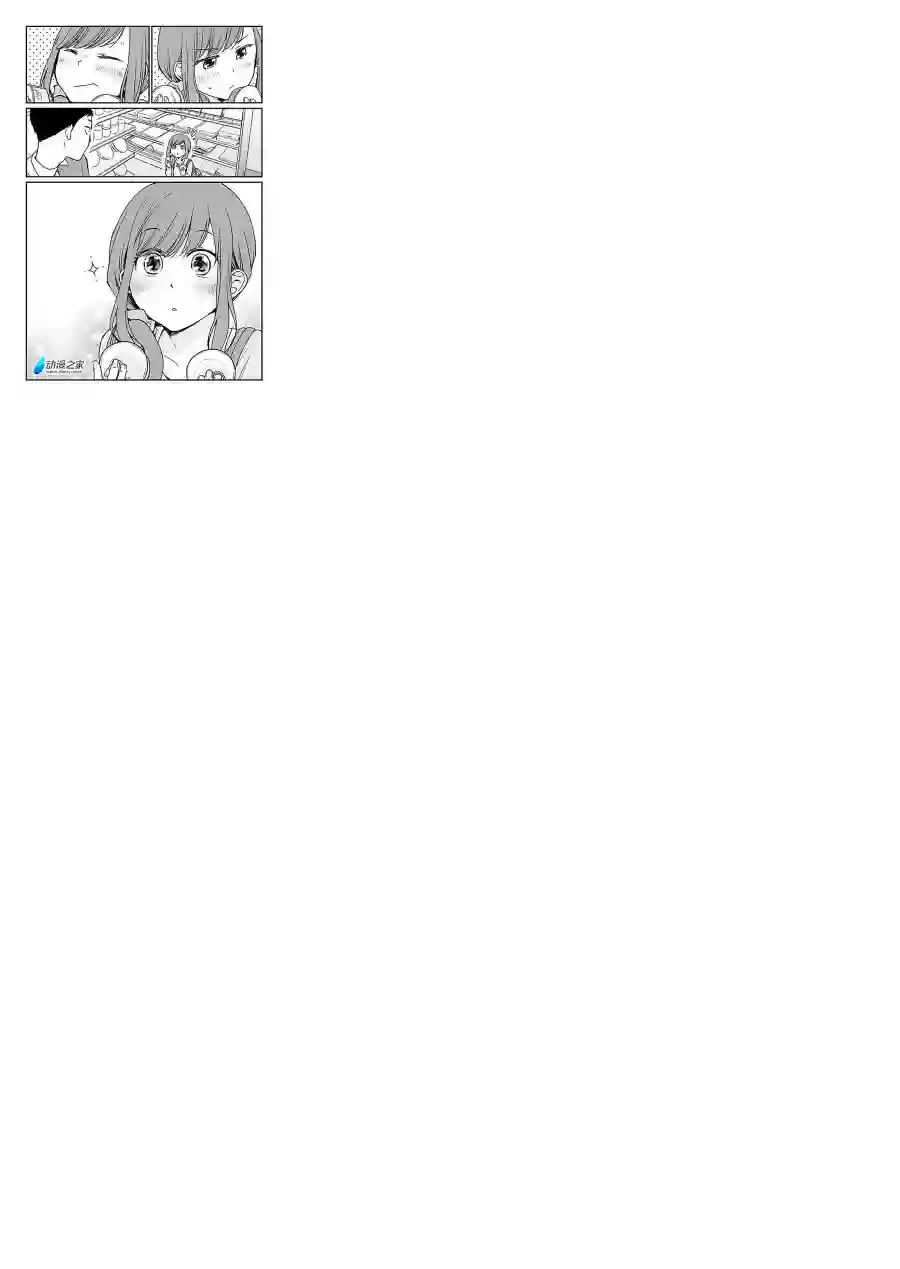 宅新闻 作品合集04便利店五分钟