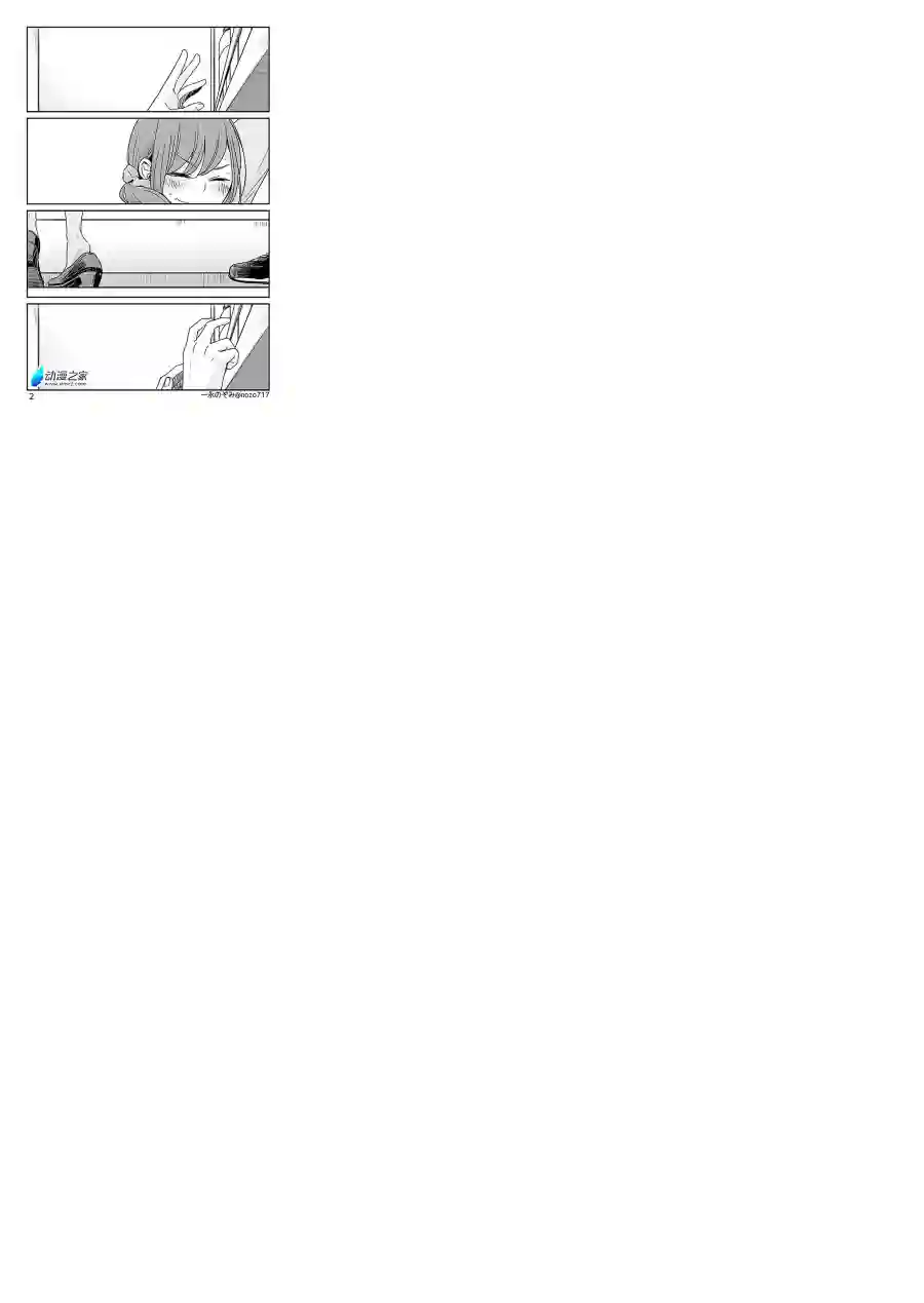 宅新闻 作品合集04便利店五分钟