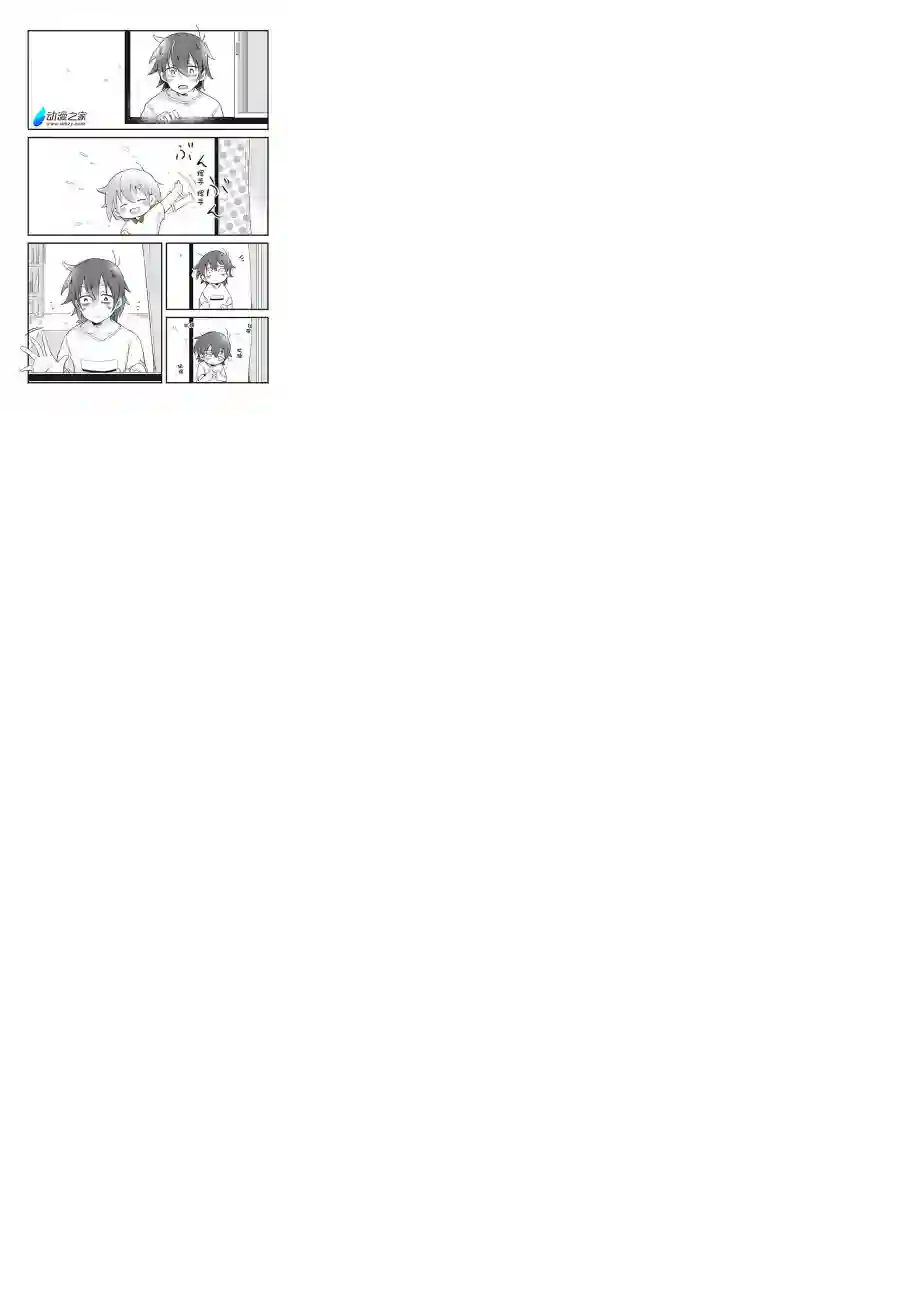 宅新闻 作品合集07邻居的小音