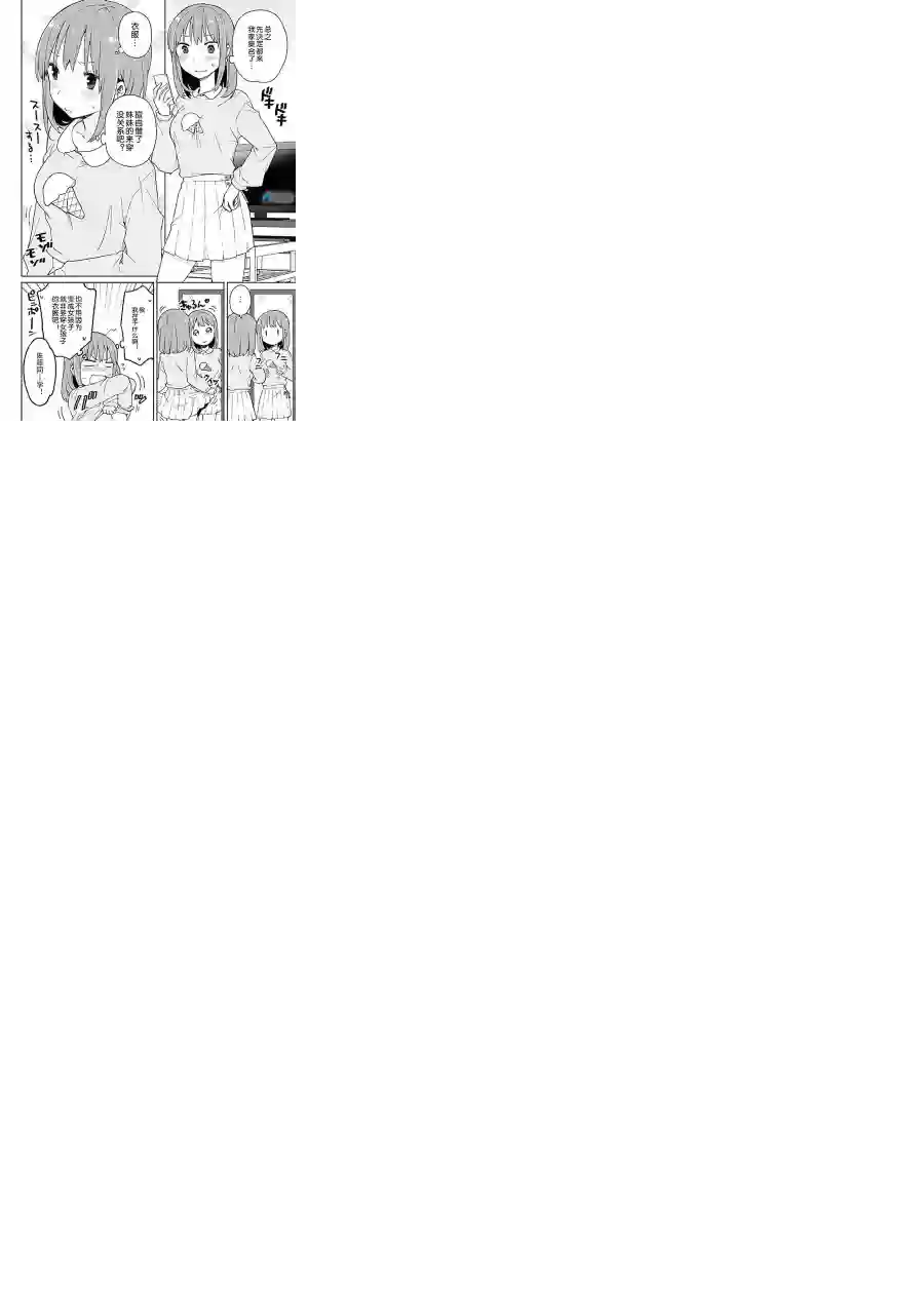 宅新闻 作品合集10神明的诅咒