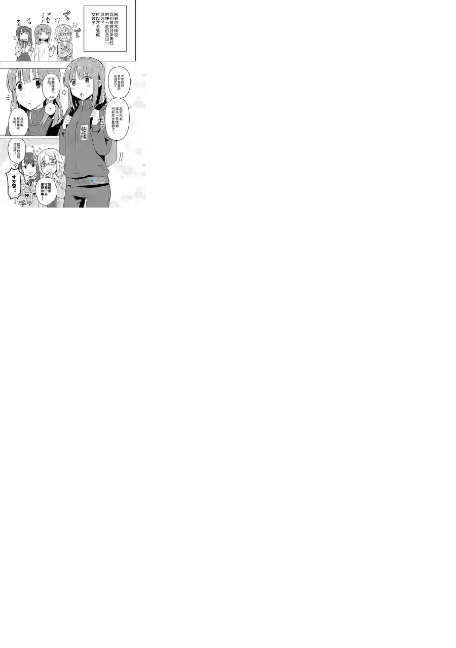 宅新闻 作品合集10神明的诅咒