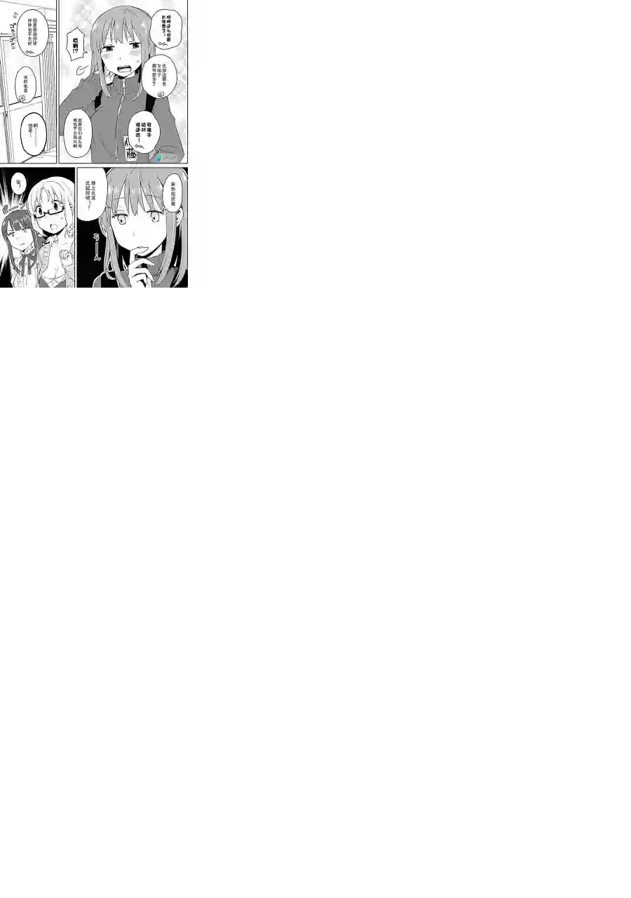 宅新闻 作品合集10神明的诅咒