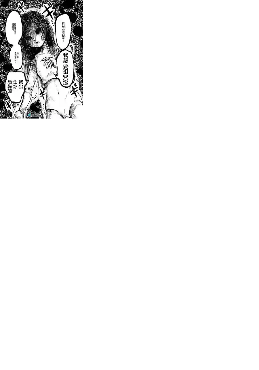 宅新闻 作品合集11小咒和明里