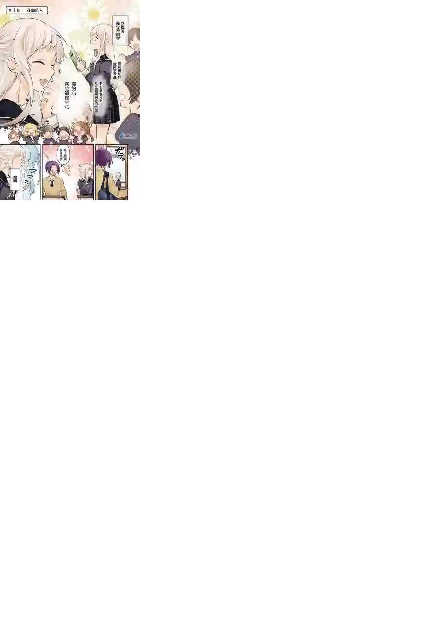 宅新闻 作品合集20只能看到侧脸