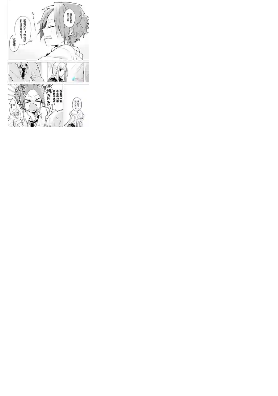 宅新闻 作品合集20只能看到侧脸
