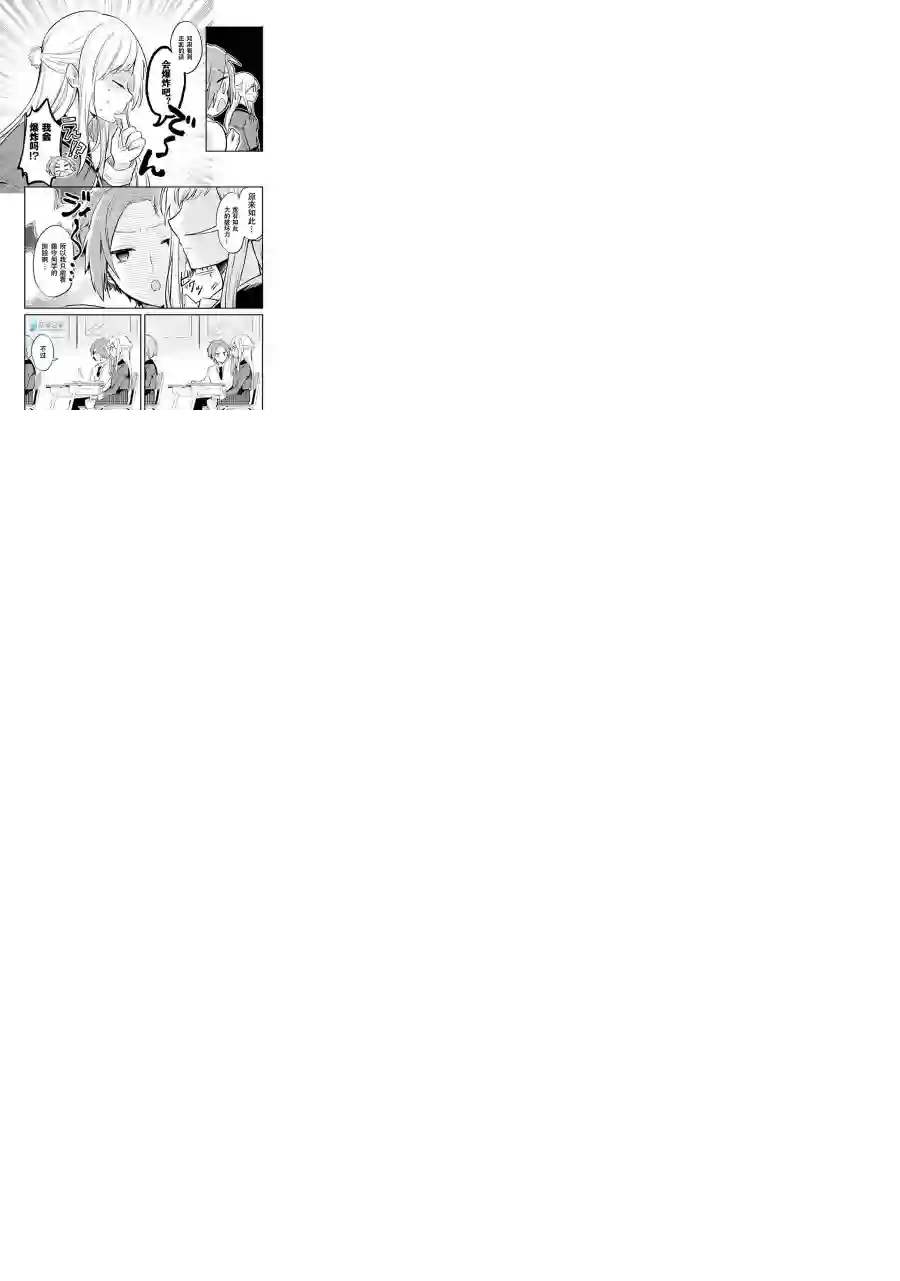 宅新闻 作品合集20只能看到侧脸