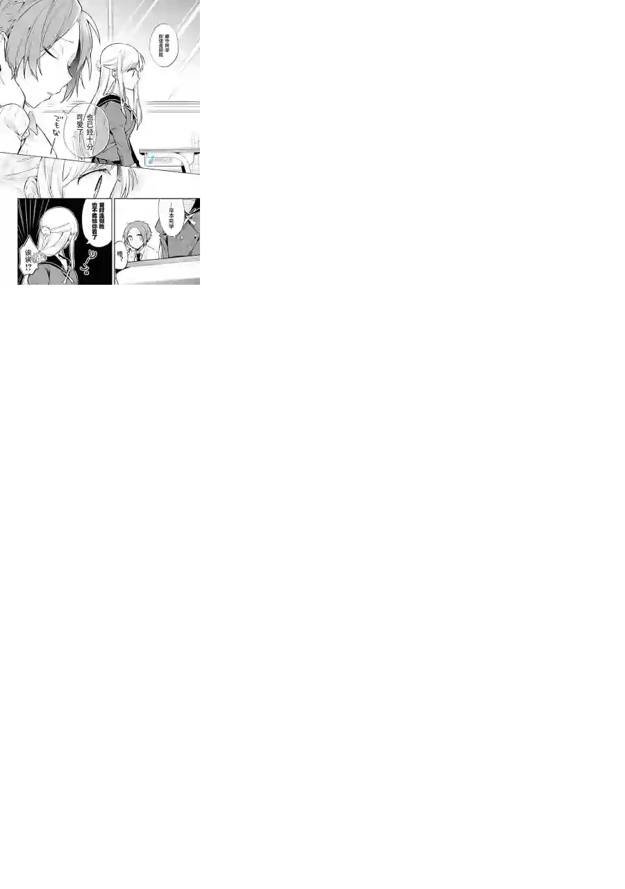 宅新闻 作品合集20只能看到侧脸