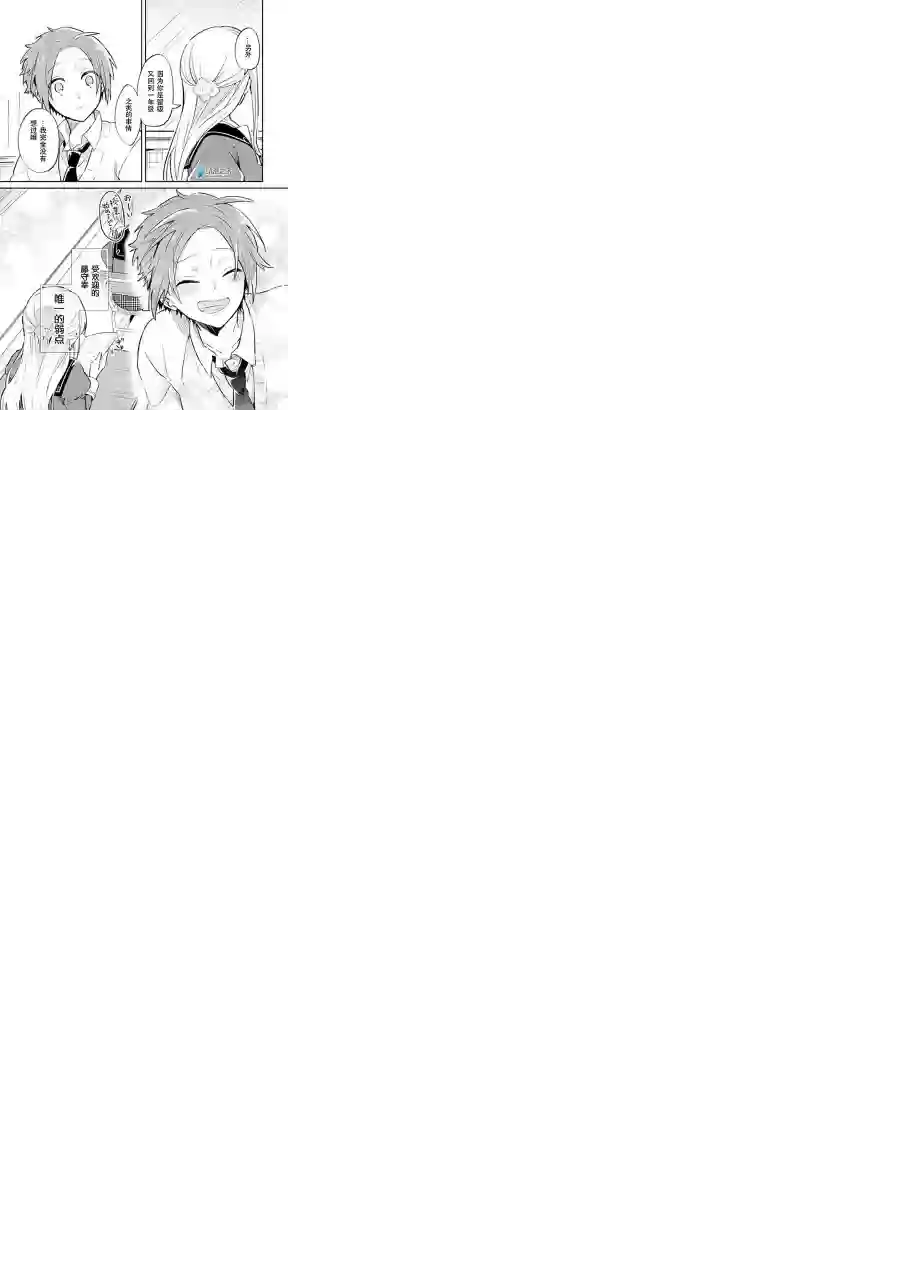 宅新闻 作品合集20只能看到侧脸