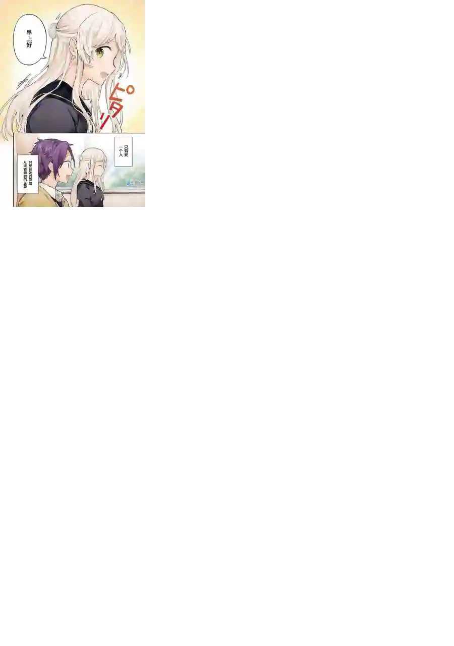 宅新闻 作品合集20只能看到侧脸